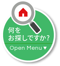 何をお探しですか？OPEN MENU