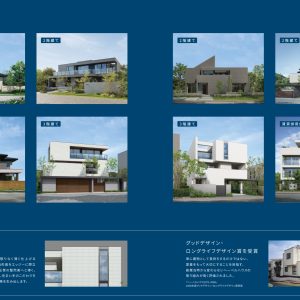 【HEBEL HAUS】建替相談会★QUOカード特典あり★