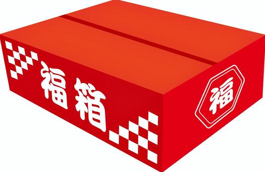 【新春】福箱プレゼントキャンペーン